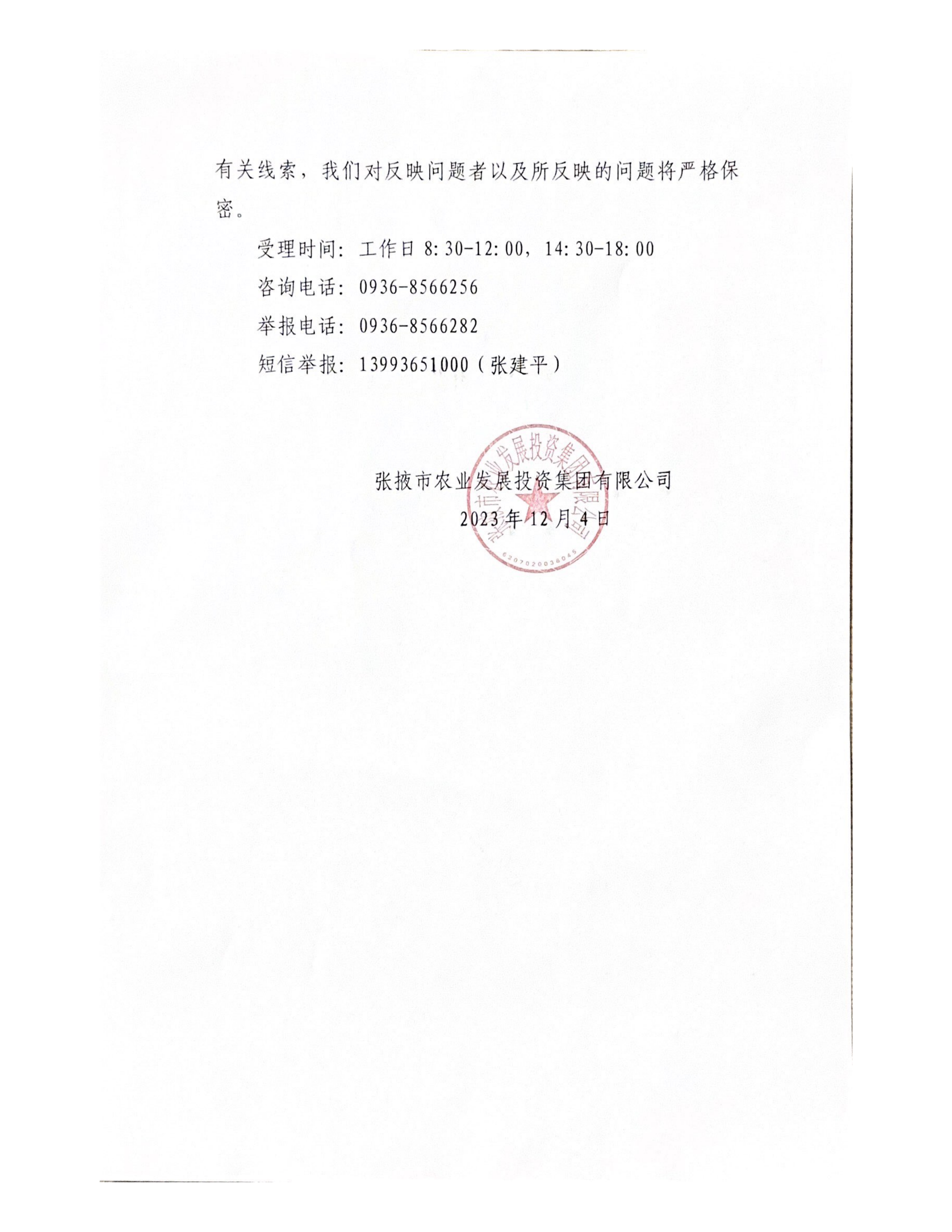 B02C9641-2E72-4B4D-8FE1-02DD8E858326-18909-000007EEF8A527B9.png